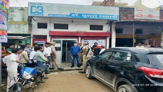 News Universal, डा. बुशरा पॉलीक्लिनिक के कर्मचारी की संदिग्ध परिस्थिति में हत्या,