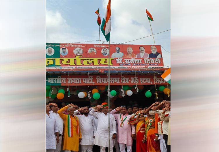 हर्षोल्लास के साथ तिरंगा लहराकर मनाया गया जश्ने आजादी का पर्व,