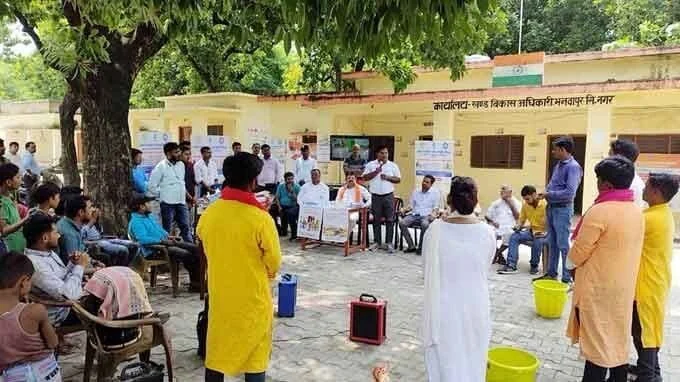 News Universal, राज्य पेयजल एवं स्वच्छता मिशन के तहत आयोजित की गयी जनजागरूकता कार्यक्रम,