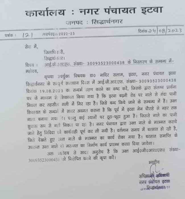 तहसील वाली गली बनी गन्दी नाली जिम्मेदार बने तमाशायी,