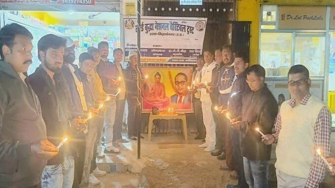 News Universal,बाबा साहब का मनाया गया 67 वां परिनिर्वाण दिवस,
