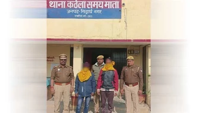 NEws Universal,चोरी के दो अभियुक्तों को गिरफ्तार कर कठेला पुलिस ने भेजा न्यायालय,