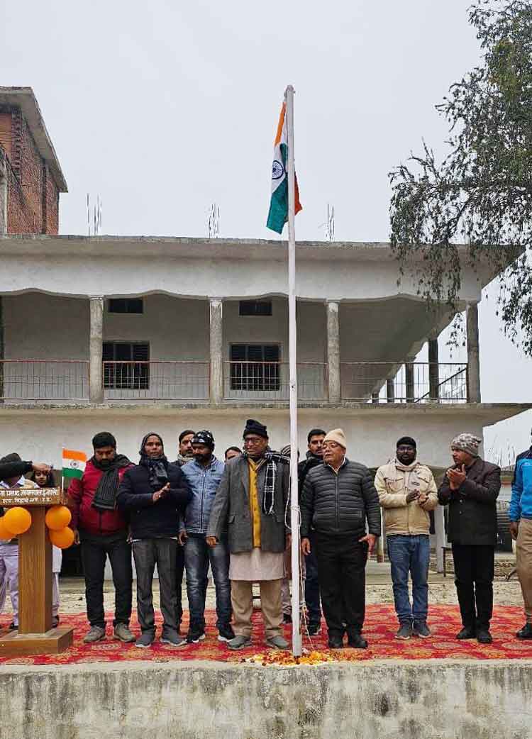 हर्षोल्लास के साथ तिरंगा लहराकर मनाया गया गणतंत्र दिवस का पर्व,