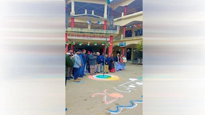 News Universal,हर्षोल्लास के साथ तिरंगा लहराकर मनाया गया गणतंत्र दिवस का पर्व ,