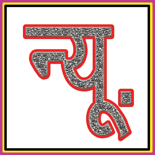 News Universal Hindi