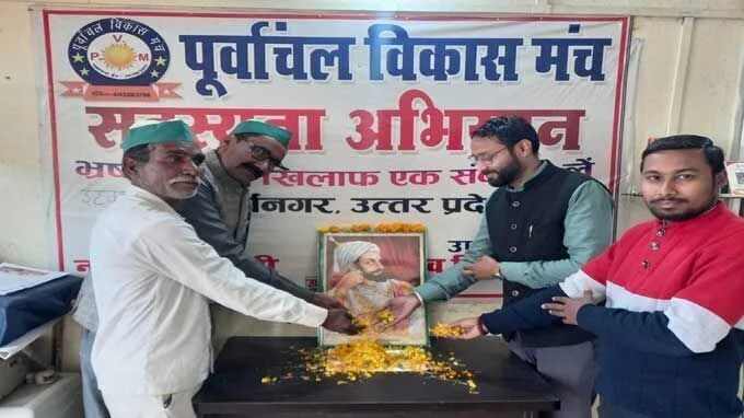 सम्राट छत्रपति शिवाजी महाराज की जयंती मनाई गई,pvm-itwa,