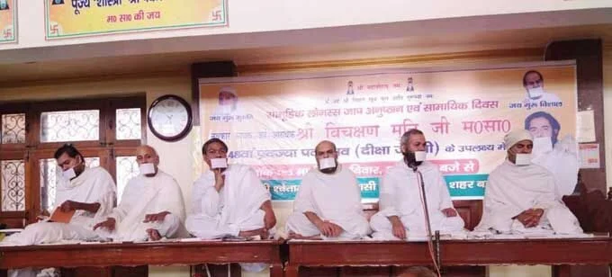 विचक्षण मुनि महाराज का धूमधाम से मनाया गया 48 वां दीक्षा दिवस,विचक्षण मुनि महाराज,