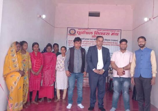 सिलाई प्रशिक्षण केंद्र का उद्घाटन, पूर्वांचल विकास मंच,