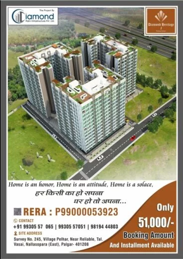 Diamond palm infrastructure private limited -01