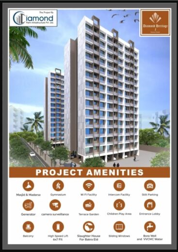 Diamond palm infrastructure private limited -02