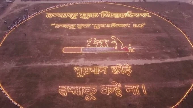 सिद्धार्थनगर जनपद को तम्बाकू मुक्त बनाने की अनोखी पहल,सिद्धार्थनगर समाचार,कैंडल जलाकर बनाया गया मानव श्रृखंला,siddharth nagar news,