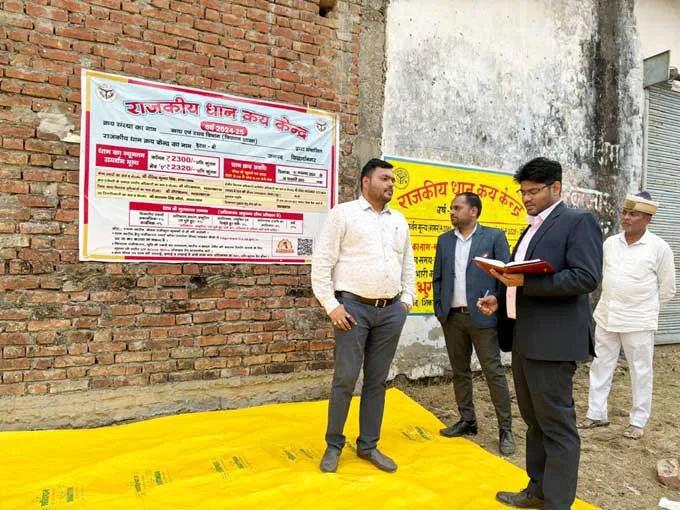 धान क्रय केन्द्र इटवा ए, धान क्रय केन्द्र इटवा बी, धान क्रय केन्द्र इटवा ए. बी. का निरीक्षण,सिद्धार्थनगर समाचार, इटवा समाचार,siddharthnagar news,dhan kray kendra nirikshan,