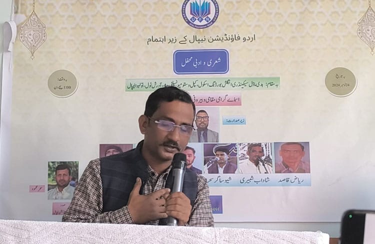 urdu foundation kapilvastu nepal, mushayra kavisammelan, उर्दू फाउंडेशन नेपाल,आदर्श टोल तौलिहवा,नेपाल,नेपाल के मशहूर शायर डॉ साक़िब हारूनी,अदबी शेरी महफ़िल, हुदा माडल सिकंडरी इंगलिश बोर्डिंग स्कूल आदर्श टोल तौलिहवा नेपाल, advocate shayar shadab shabbri,