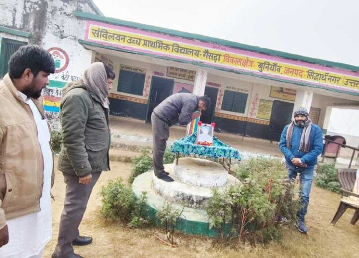 पूर्व प्रधानमंत्री डॉ मनमोहन सिंह के निधन पर दी गयी श्रद्धांजलि,खुनियांव विकास खण्ड,उच्च प्राथमिक विद्यालय महुई,कंपोजिट उच्च प्राथमिक विद्यालय गैंसडा, महान अर्थशास्त्री एवं पूर्व प्रधानमंत्री डॉ मनमोहन सिंह, पूर्व प्रधानमंत्री डॉ मनमोहन सिंह के निधन पर शोकसभा,सिद्धार्थनगर समाचार,