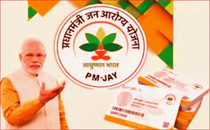 सभी इच्छुक व्यक्ति निशुल्क बनवालें अपना आयुष्मान कार्ड,सीएचसी इटवा अधीक्षक डॉ संदीप द्विवेदी,सामुदायिक स्वास्थ्य केन्द्र इटवा,आयुष्मान आरोग्य मन्दिर,एएनएम द्वारा निशुल्क बनाया जा रहा आयुष्मान कार्ड,इटवा समाचार,सिद्धार्थनगर समाचार,nishulk banyen ayushman card,