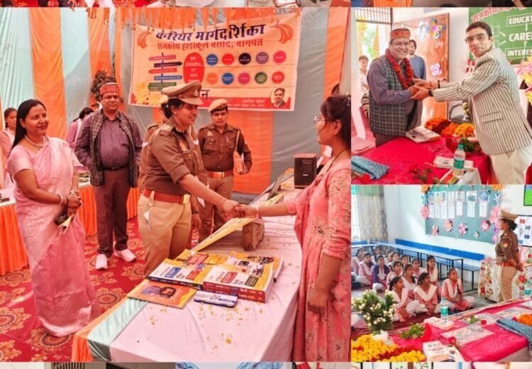 career mela rajkiya high schook basoud PI,कैरियर मेले का शुभारम्भ,राजकीय हाई स्कूल बसौद,एसआई गायत्री,जनपद बागपत समाचार,government high school basoud career fair inaugurated,