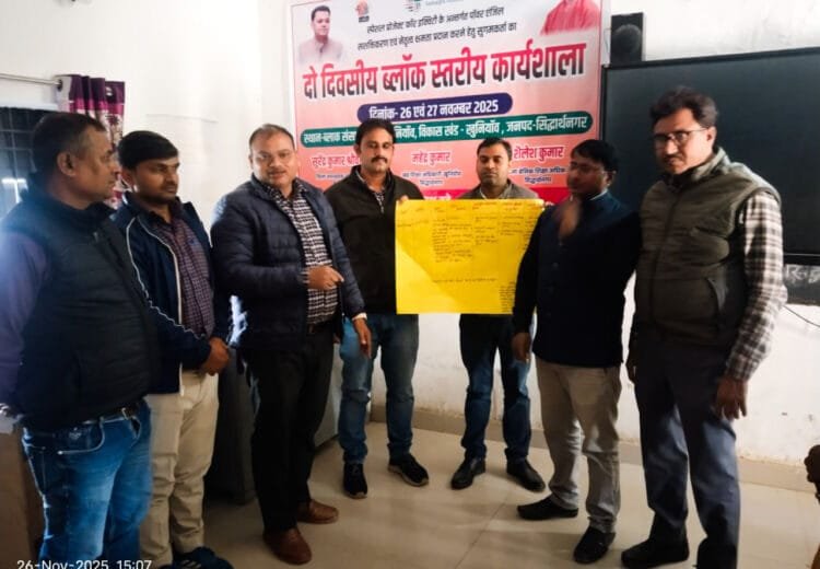 do diwasiya karyashala netrtw kshamta vikas PI,ब्लॉक संसाधन केंद्र खुनियांव, दो दिवसीय कार्यशाला,do diwasiya karyashala netrtw kshamta vikas,