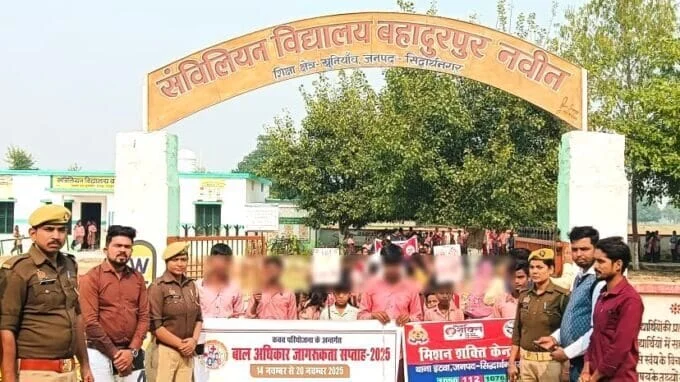misson shakti ps itwa bahadurpur naveen 20 nov 25,थाना इटवा, मिशन शक्ति टीम जागरूकता अभियान, बालक बालिकाओं को किया जागरूक,misson shakti jagrookta abhiyan ps itwa,