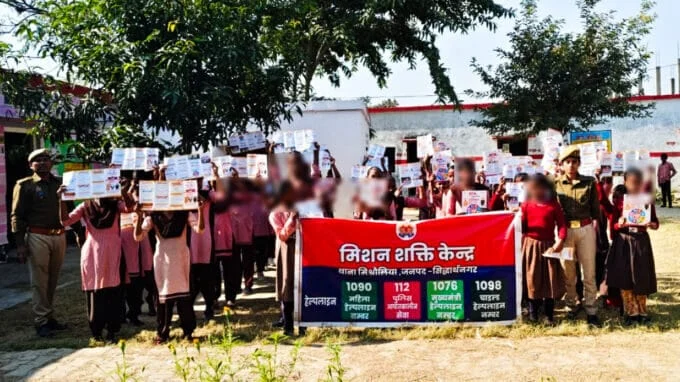 misson shakti ps mishrouliya gonra 28,मिशन शक्ति फेज 5.0,ग्राम गोनरा में आयोजित हुआ जागरूकता कार्यक्रम,थाना मिश्रौलिया,सिद्धार्थनगर समाचार,misson shkati jagrookta karyarm gonra ps mishrouliya, nov 25