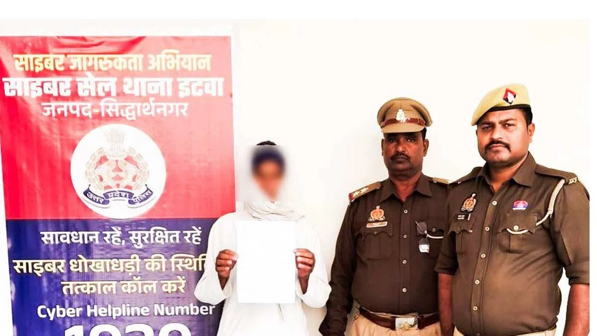 Fraud Rupee Wapas Karaya Itwa Police 1,Fraud Rupee Wapas Karaya Itwa Police,थाना इटवा,पुलिस ने फ्राड हुए रूपए को कराया वापस,fraud rupee wapas karaya itwa police,