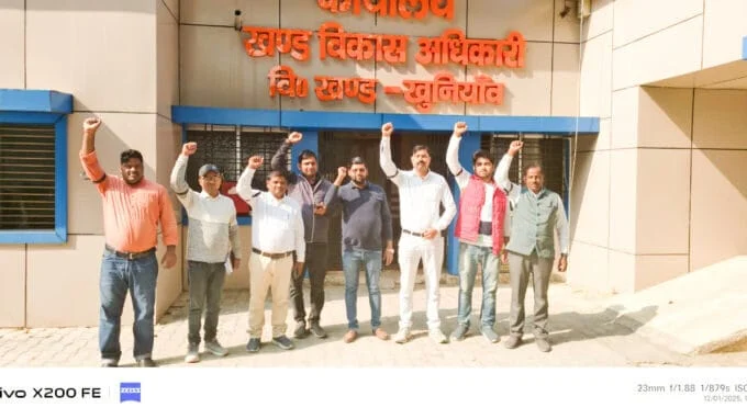 online attendance virodh prdrshan sachiw khuniyonw block 01 dec 25