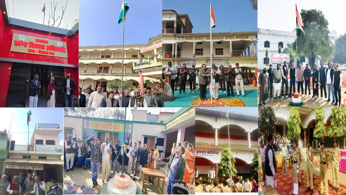 Gantantra Divas 26 Jan 2026,जिले में परम्परागत रूप से मनाया गया, 77वाँ गणतन्त्र दिवस समारोह, 26 जनवरी 2026,सिद्धार्थनगर समाचार,प्रशासनिक आयोजन,siddharthnagar men manaya gaya 77 wan gantantrdiwas samaroh,