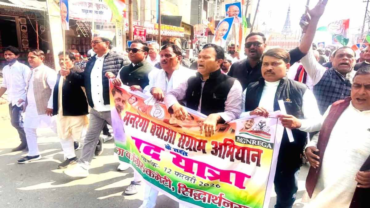 Congress Party Padyatra Manrega Bahali 12 Feb 26,मनरेगा बहाली को लेकर कांग्रेसियों ने निकाली पदयात्रा सौंपा ज्ञापन,सिद्धार्थनगर समाचार,इटवा समाचार,स्थानीय समाचार,राजनीतिक समाचार,manrega bahali itwa congress party padyatra gyapan,