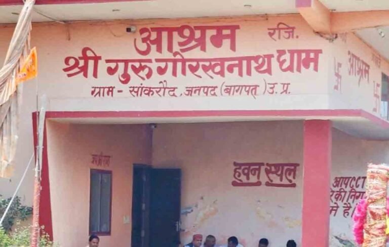 बागपत के गोरखनाथ आश्रम के दानपात्र से 03 लाख रूपये की चोरी
