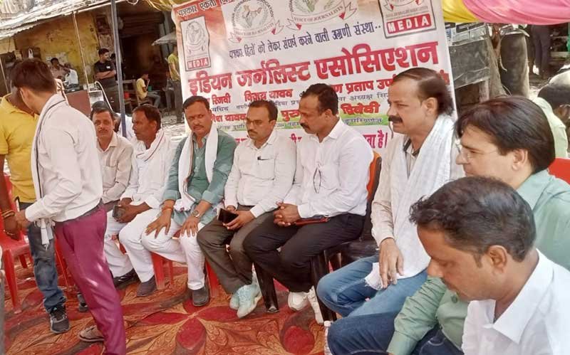 Indian Journalist Association Bhandara Dumariyaganj