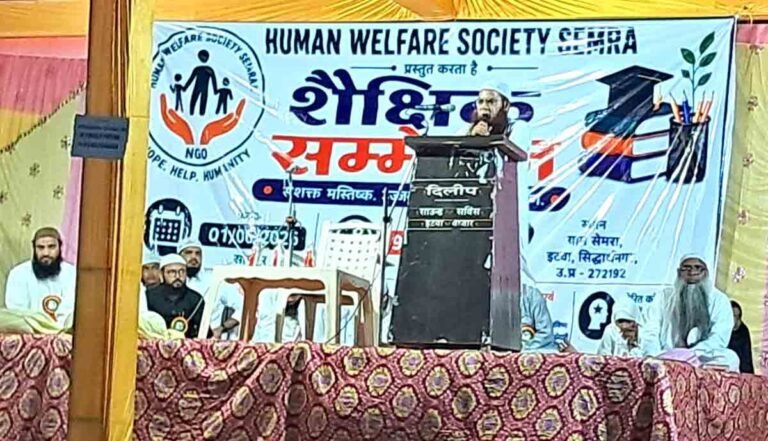 इटवा के सेमरा में एक दिवसीय शैक्षिक सम्मेलन का हुआ आयोजन