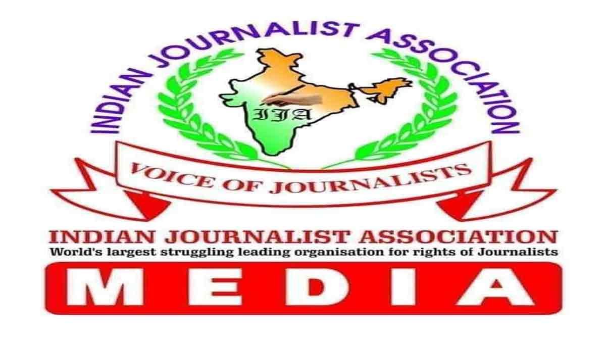 Indian Journalist Association Official Press Release,Indian Journalist Association disciplinary action,