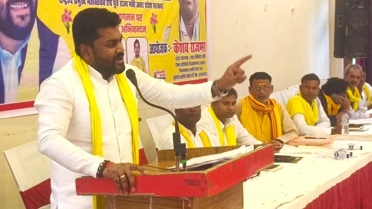 Arvind Rajbhar Subhaspa Review Meeting Itwa,Arvind Rajbhar addressing Subhaspa workers during review meeting in Itwa Siddharthnagar,