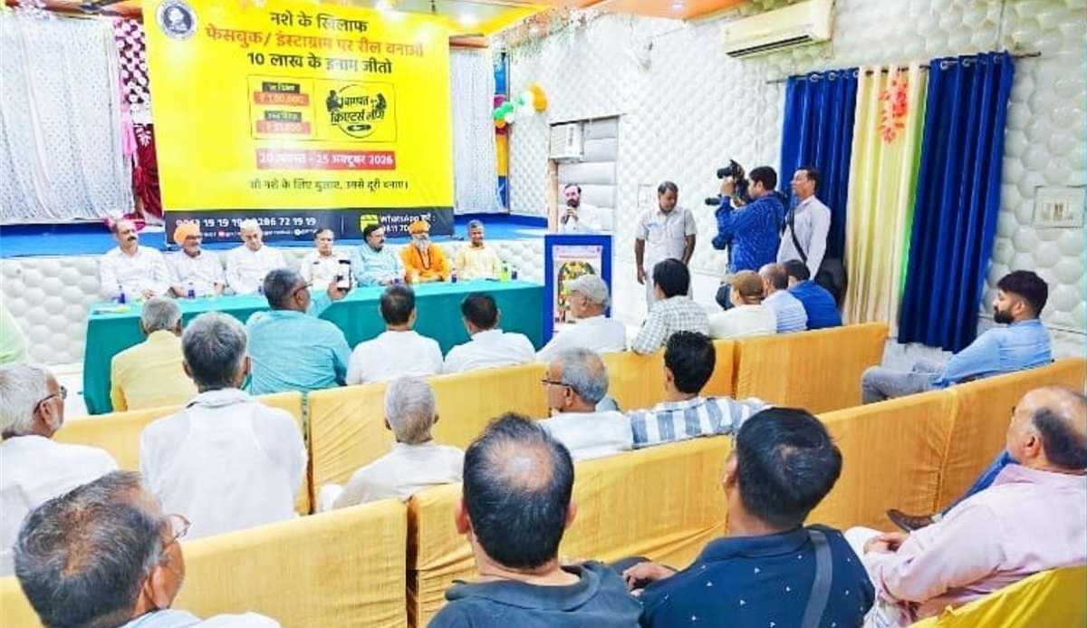 Baghpat Creators League Anti Drug Reel Competition,Baghpat Creators League anti drug campaign reel competition,