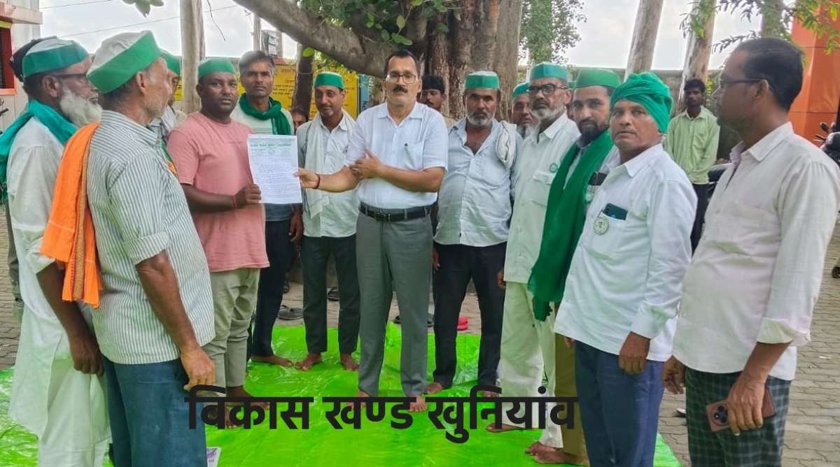 Bhakiyu Tikait Kisan Panchayat Gyapan Khuniyonw Siddharthnagar
