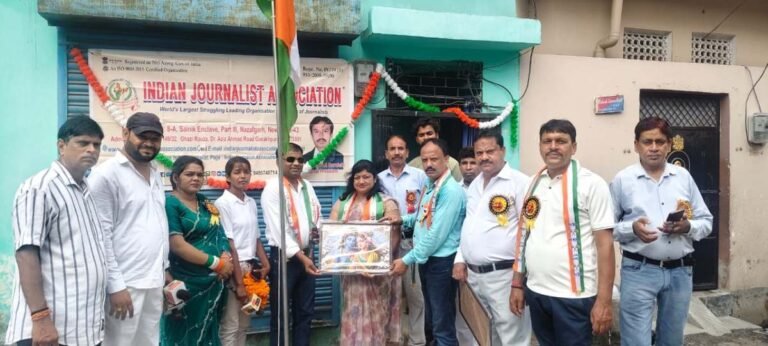 पत्रकारों ने फहराया तिरंगा, देश की एकता-अखंडता और स्वतंत्र पत्रकारिता का लिया संकल्प