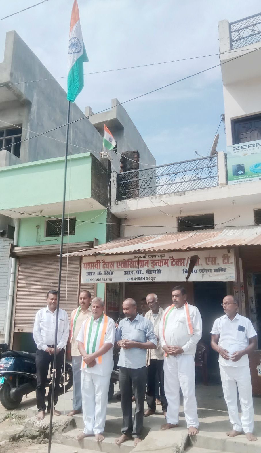 Independence Day 2026 Arjak Sangh Itwa