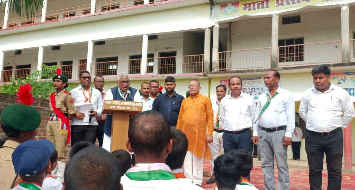 Independence Day 2026 Mata Prsad Intercollege Itwa