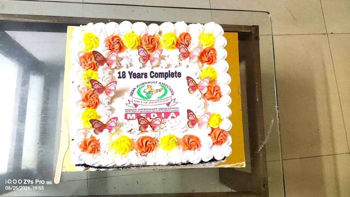 Indian Journalist Association Marathwada Journalists Celebration,Journalists and officials at Indian Journalist Association anniversary event in Marathwada,