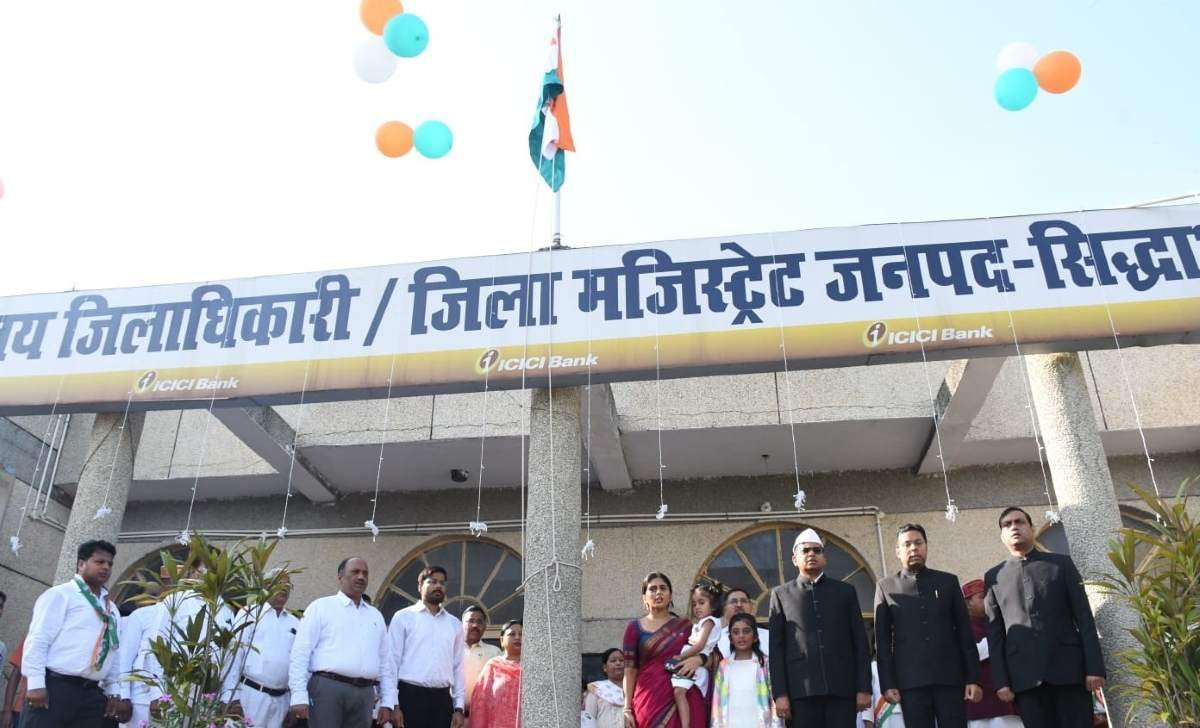 Siddharthnagar Dm Shivasharanappa Gn Independence Day 2026,Siddharthnagar DM Shivasharanappa GN hoisting national flag on Independence Day 2026,