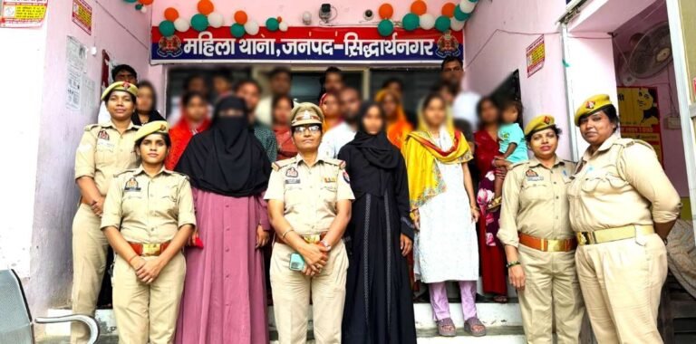 सिद्धार्थनगर महिला थाना की पहल: 15 दंपतियों का मनमुटाव दूर, काउंसलिंग के बाद खुशी-खुशी साथ गए परिवार