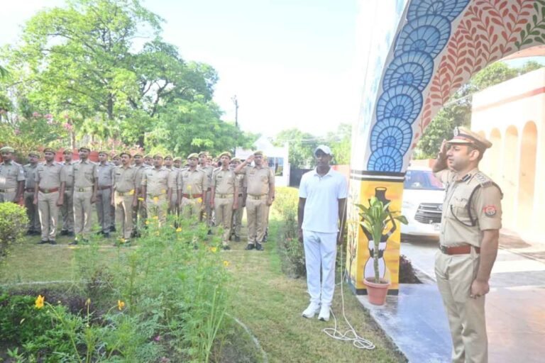 सिद्धार्थनगर में स्वतंत्रता दिवस पर पुलिस लाइन में शान से लहराया तिरंगा, उत्कृष्ट कार्य करने वाले पुलिसकर्मी हुए सम्मानित
