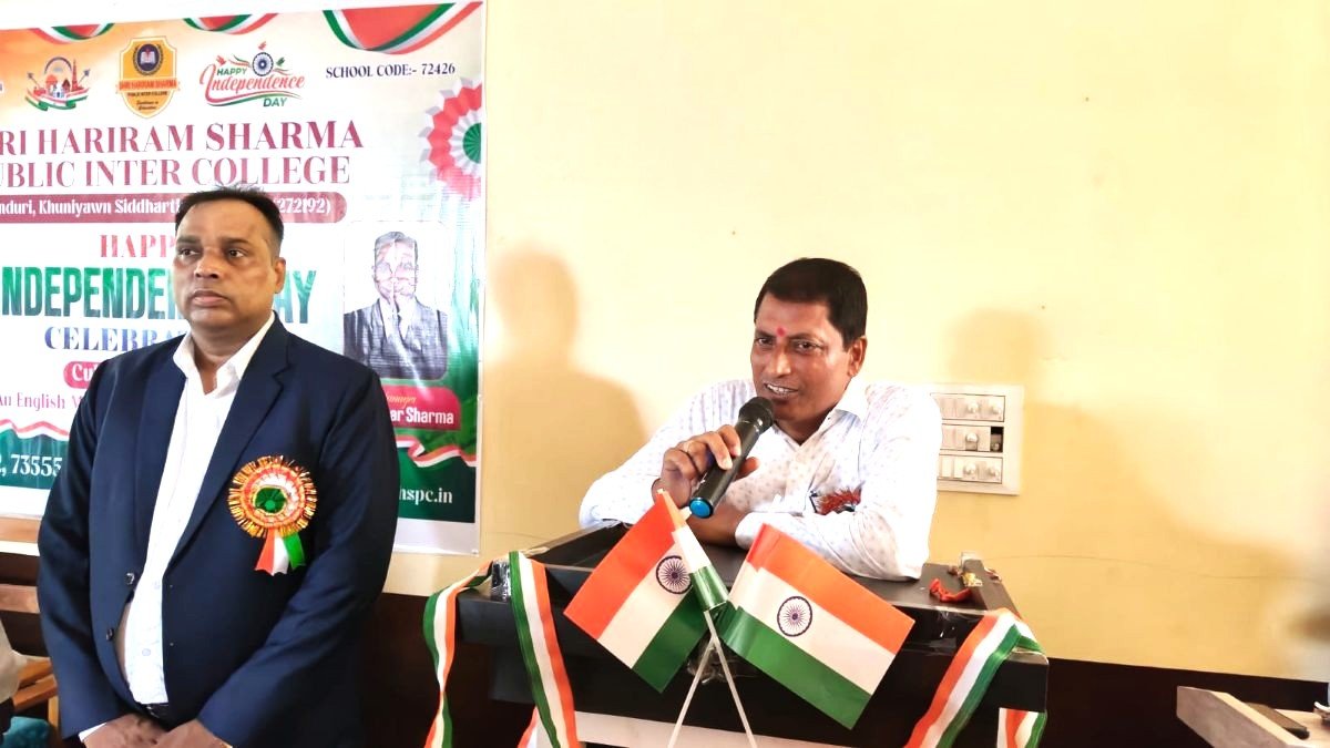 Vishnu Pratap Singh Independence Day Celebration Itwa,Vishnu Pratap Singh addressing Independence Day celebration at Hariram Sharma Inter College Senduri Itwa,