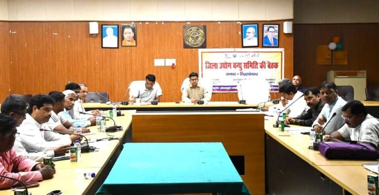 सिद्धार्थनगर में उद्योग-व्यापार बंधु की बैठक, डीएम ने निवेश और व्यापारियों की समस्याओं के समाधान के दिए निर्देश